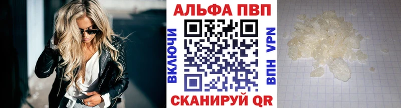 Alpha PVP Соль  Купить где  Кувандык 