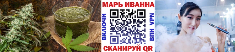 Купить где  Кувандык  Еда ТГК конопля 