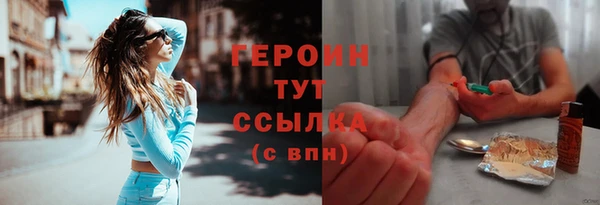 наркотики Елизово