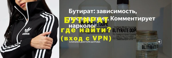 наркотики Елизово