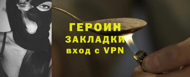 стафф Ельня