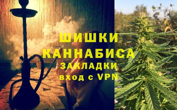 наркотики Елизово