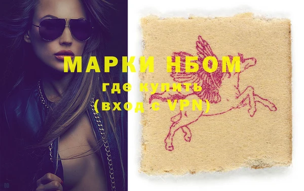 наркотики Елизово