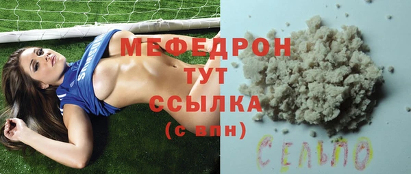 марки nbome Елабуга