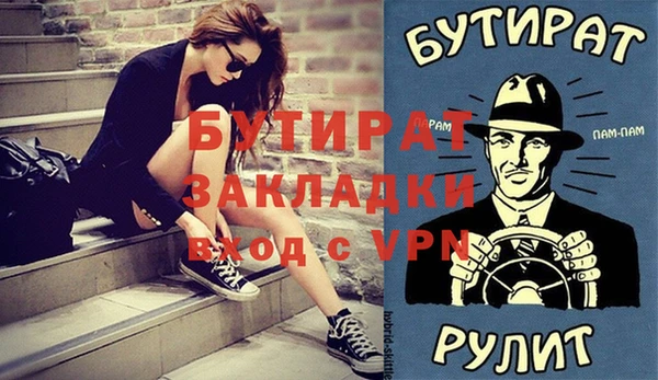 марки nbome Елабуга