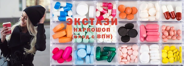 стафф Ельня