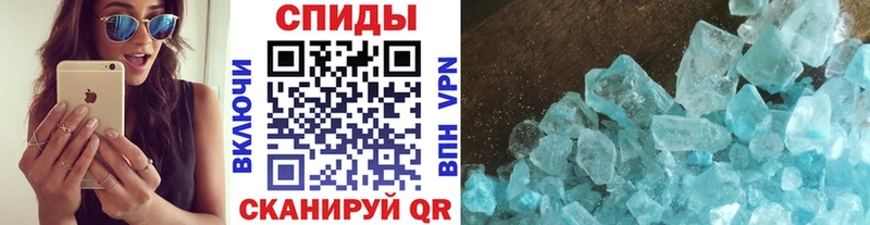 Купить  Кувандык  МЕТАМФЕТАМИН витя 